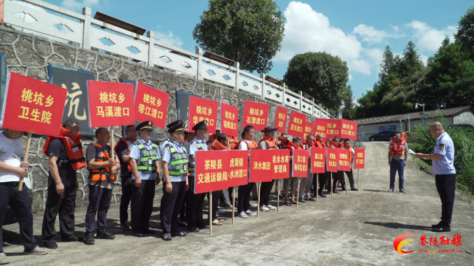 【安全强基固本攻坚】茶陵县开展水上应急救援实战演练 以练促战筑牢水域安全防线