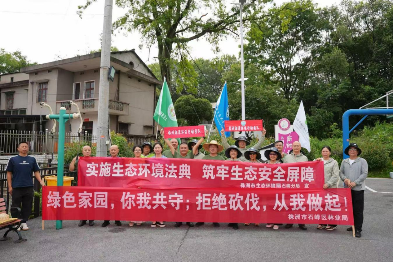 绿色卫士株洲大队探索生态环境志愿服务新路径