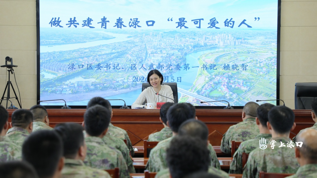 赖晓智讲授思想政治教育课 解码青春渌口“最可爱的人”精神内涵