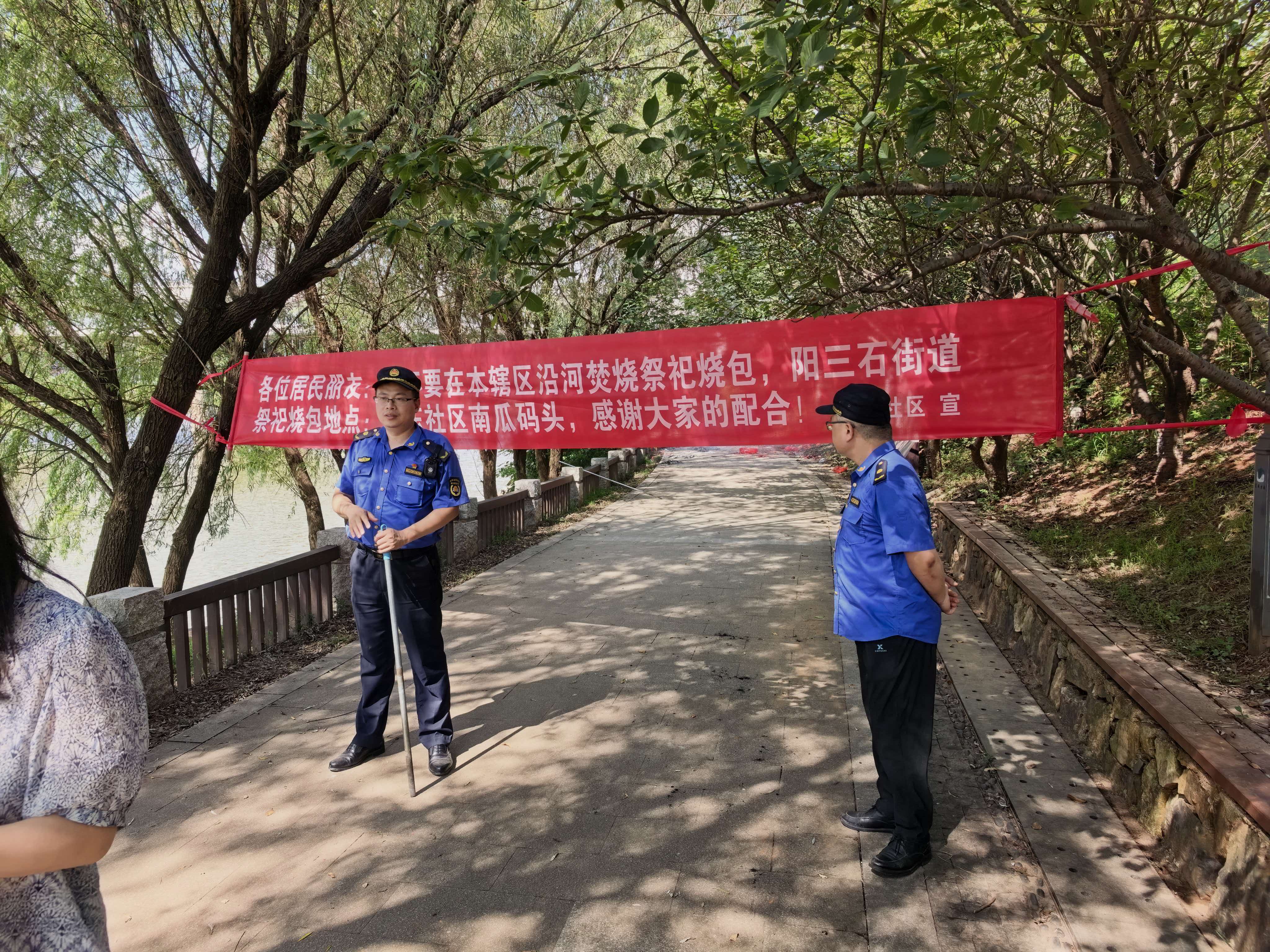 疏堵结合引导文明祭祀 醴陵分局让中元节更有"绿意"