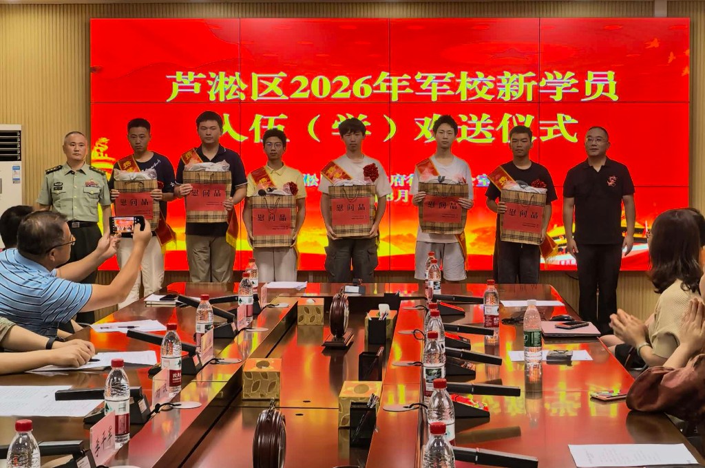 芦淞区举行军校新学员入伍入学欢送仪式