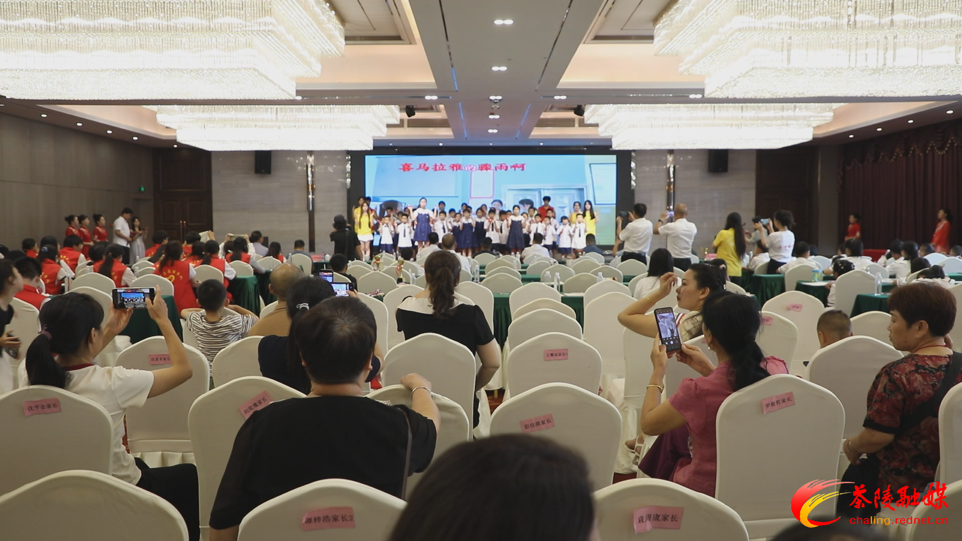 第二届“曙光行动”暑期公益结业仪式暨犀城人才库大学生学生会成立仪式举行