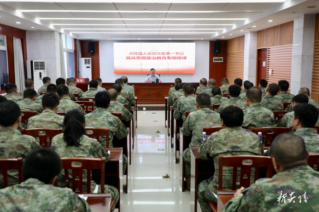 夏胜利为全县基干民兵讲授思想政治教育专题课