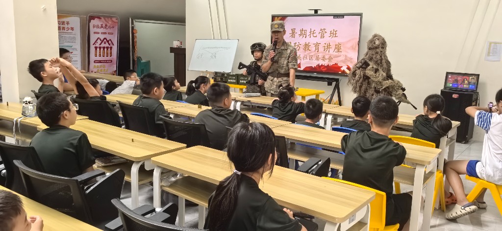 嵩山路街道佳美社区国防教育专题讲座活动