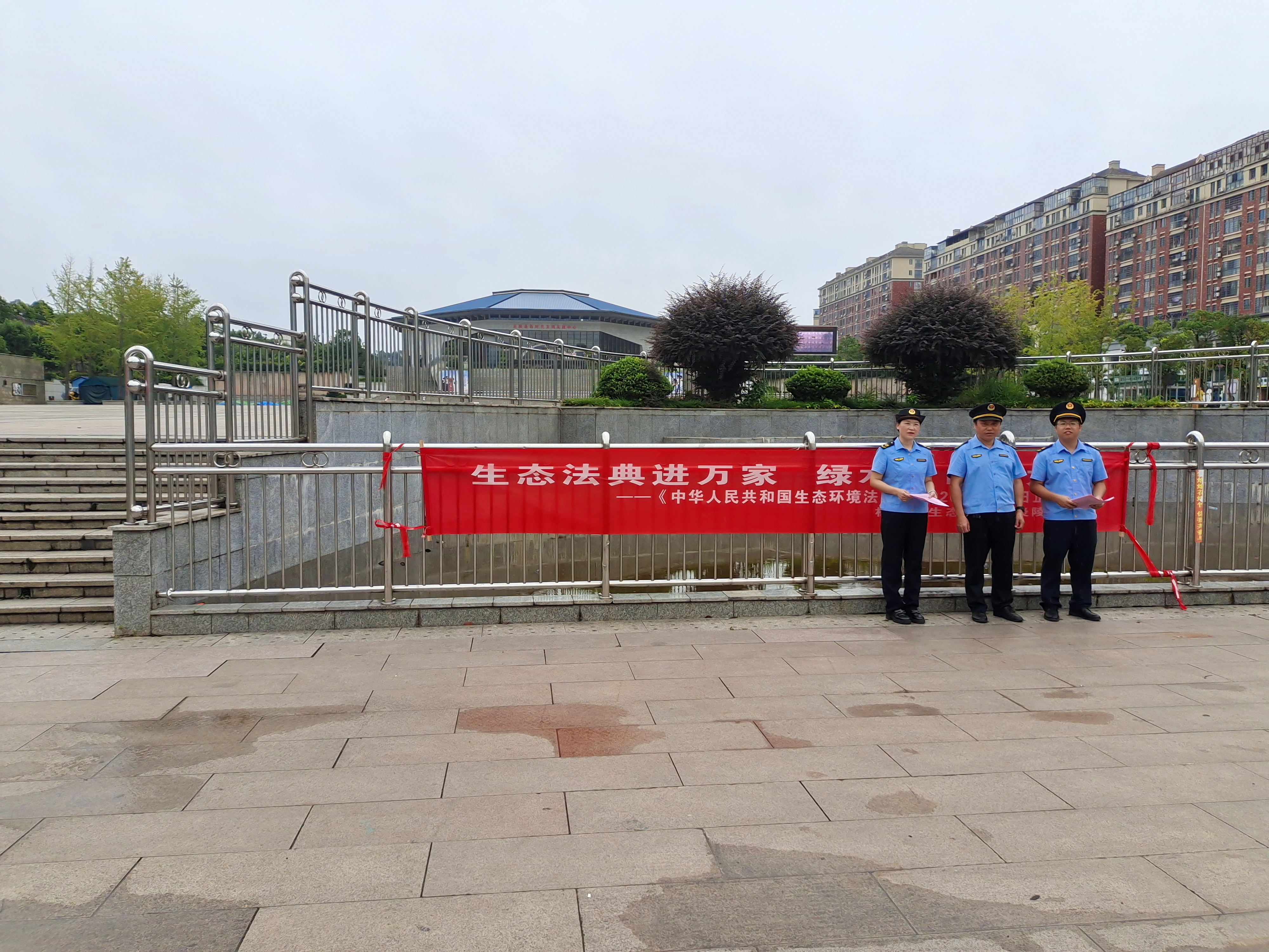 厚植中国式现代化的绿色底色——炎陵分局 组织开展全国生态日暨生态环境法典主题宣传活动