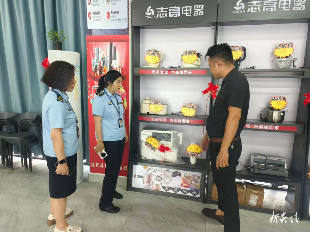 县市场监督管理局开展下乡净水器推销专项核查