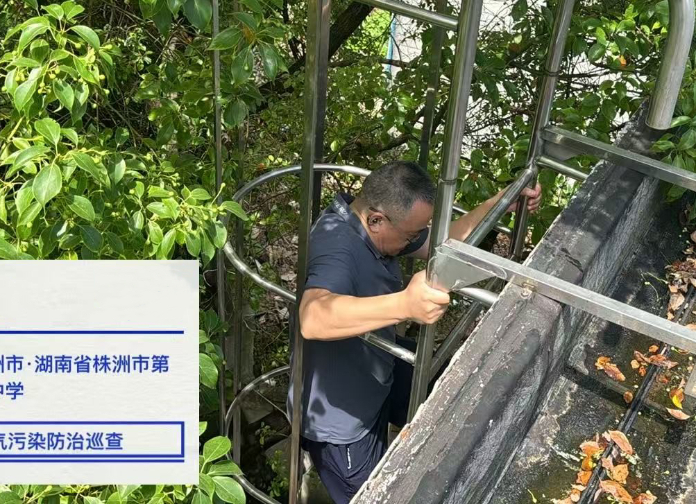 周其伟带队持续深入一线"问诊"突出生态环境问题