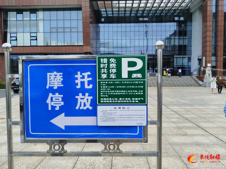 茶陵机关事业单位停车场分时段免费向社会开放 破解城区停车难题