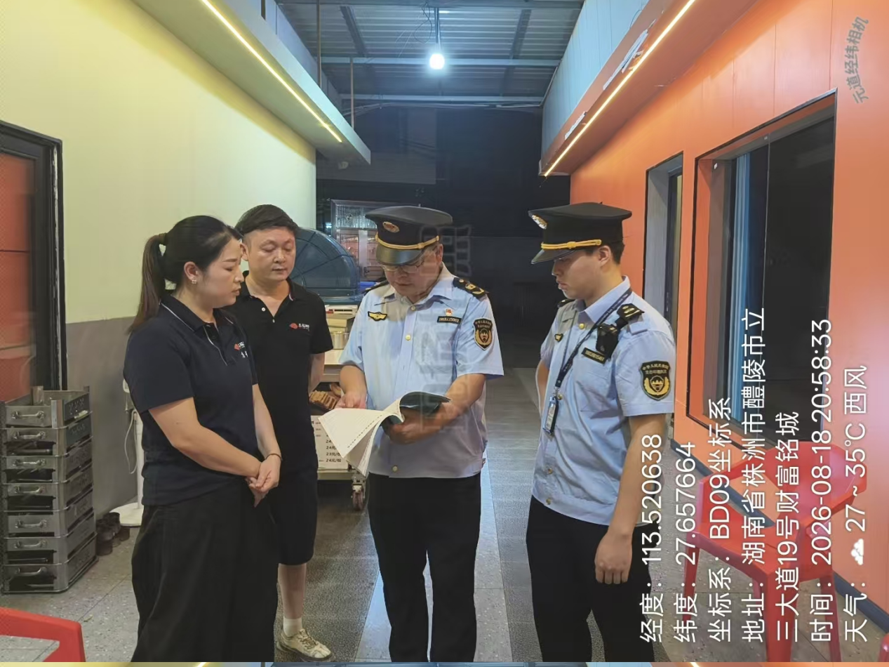 夜查烧烤店！醴陵多部门联合行动，守护城市"烟火气"