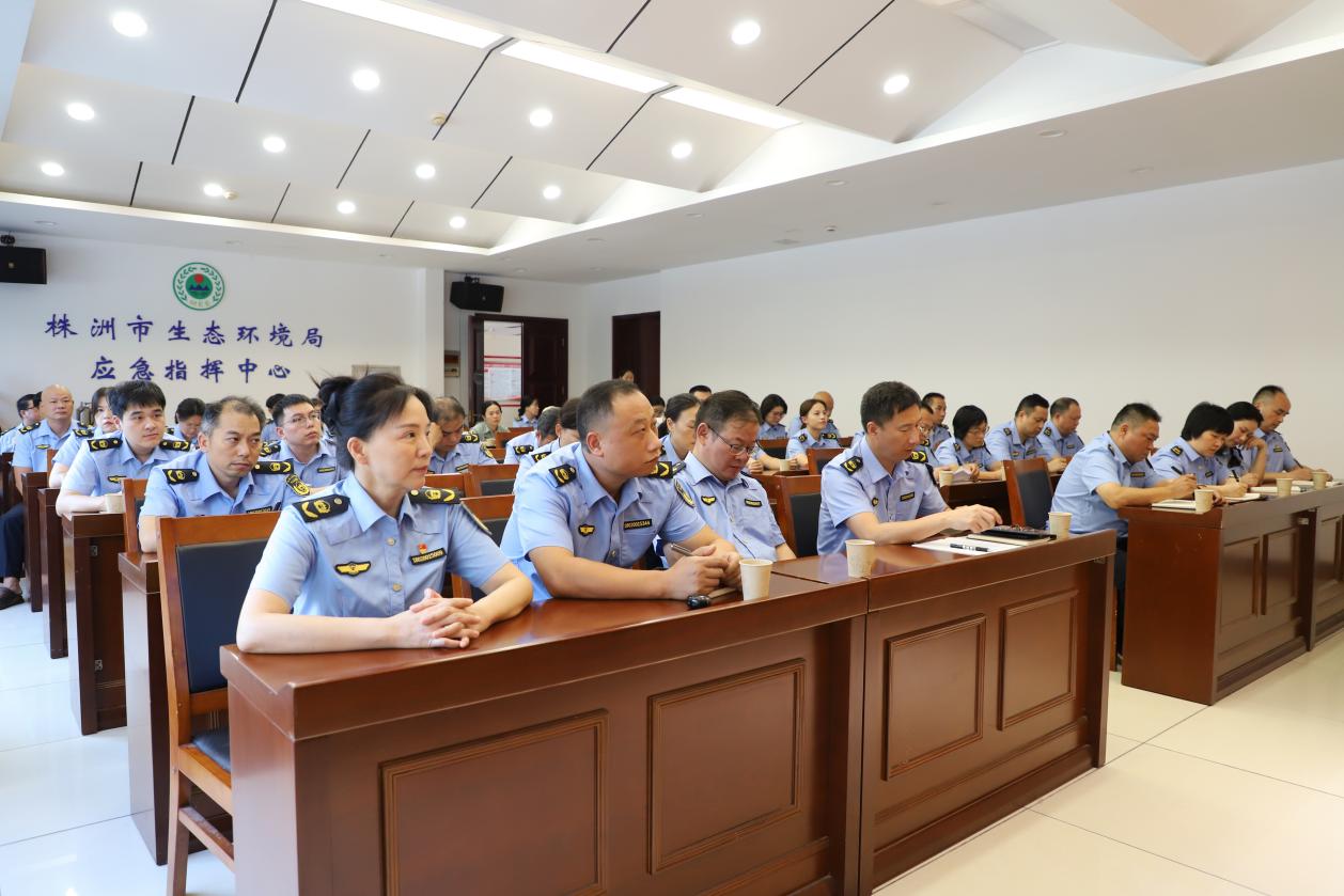 株洲市生态环境系统"典亮生态、法护家园"——"科长讲法典"专题学习讲座开讲