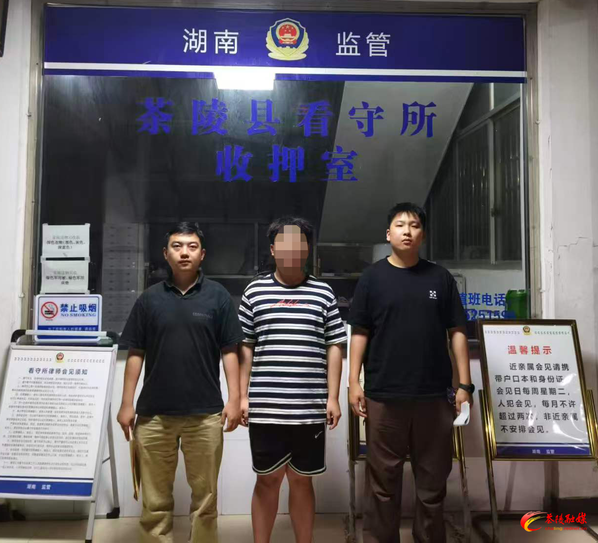重拳打击涉诈黑灰产！茶陵公安破获一起AI洗钱新型电诈案