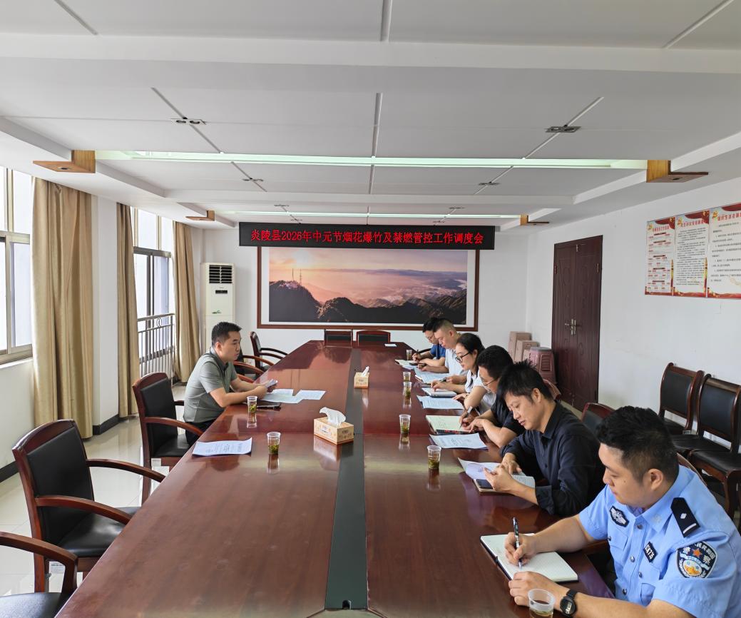 中元寄哀思 文明树新风——炎陵县多措并举扎实开展中元节文明祭祀宣传管控工作
