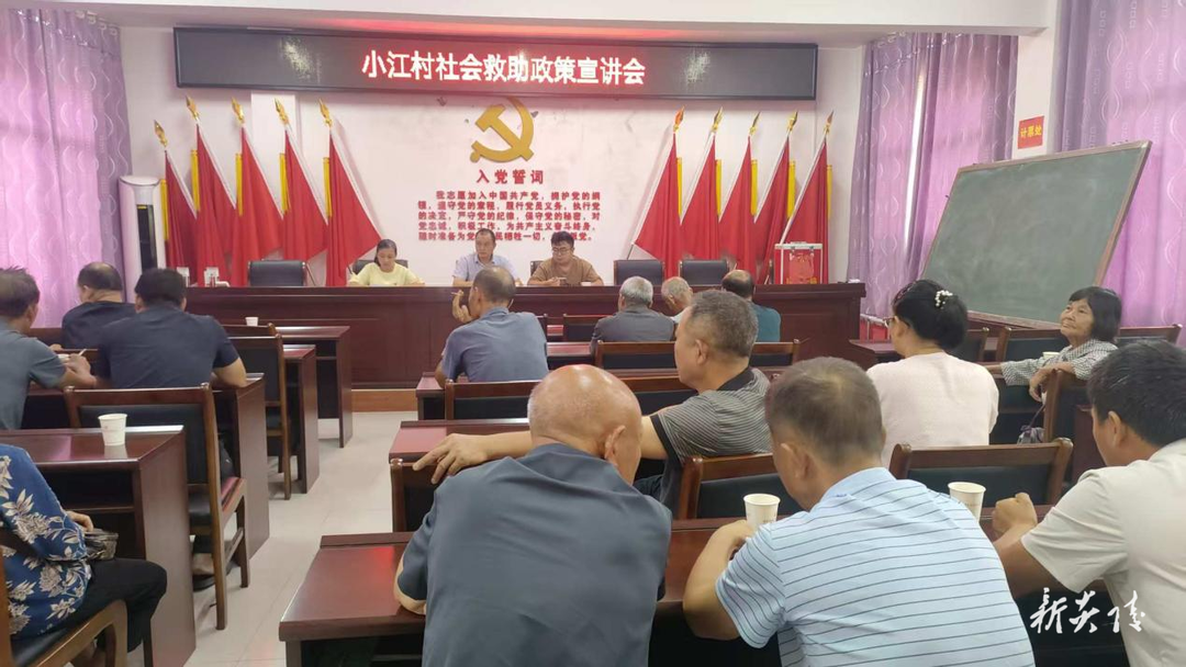 十都镇开展社会救助政策宣讲活动