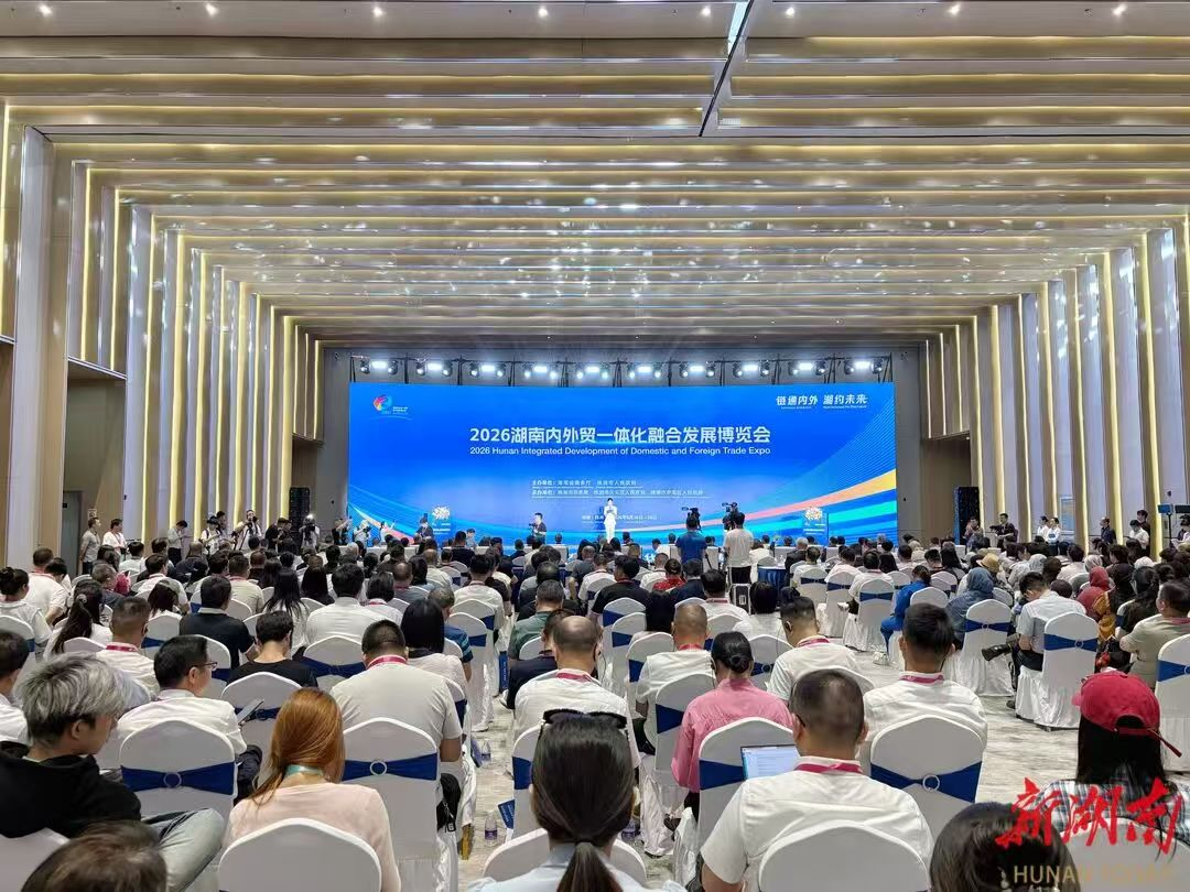 高质量党建引领高水平开放的株洲实践——株洲市商务局“动力党建”赋能开放型经济建设纪实