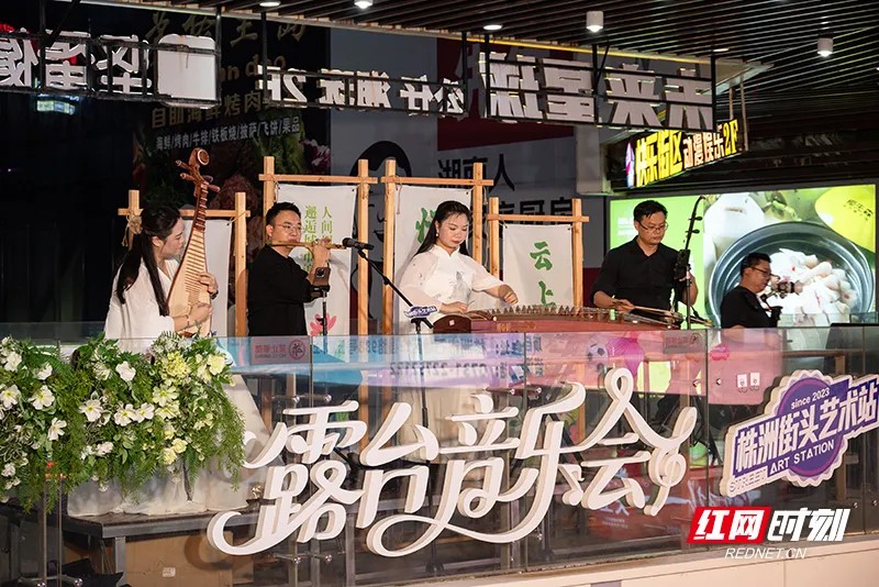全国典型案例！株洲街头艺术站把文艺搬进了烟火日常