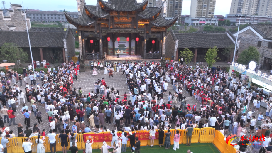 “鞠遇良友・七夕觅缘” 茶陵南宋古城上演浪漫交友会