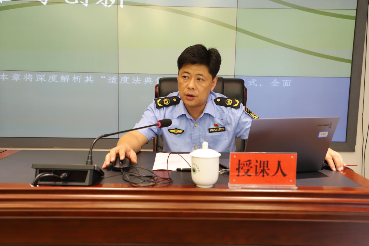 株洲市生态环境系统"典亮生态、法护家园"——"科长讲法典"专题学习讲座开讲