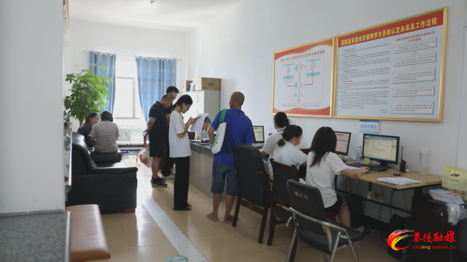 茶陵：助学贷款“加速度” 便民服务有温度