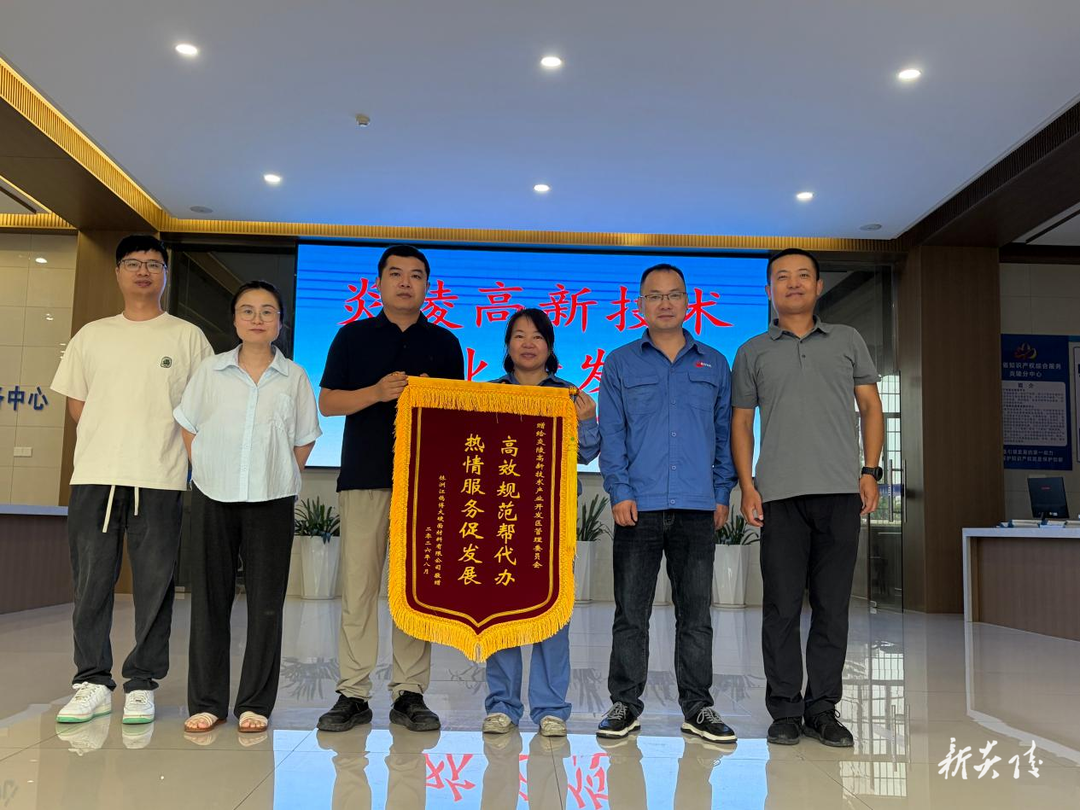 炎陵高新区暖心帮代办助力项目加速落地