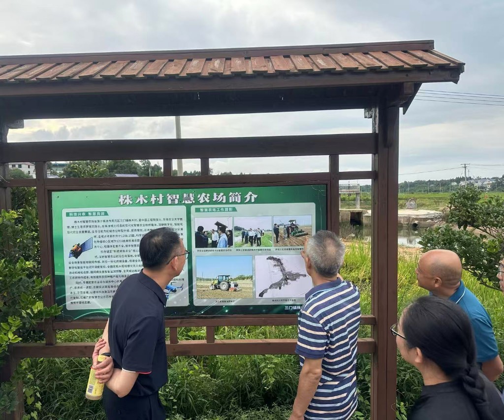 荆门市农机发展中心赴株洲调研现代农事服务与智慧农业建设