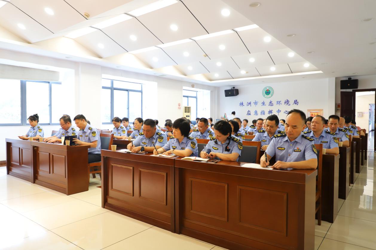 株洲市生态环境系统"典亮生态、法护家园"——"科长讲法典"专题学习讲座开讲
