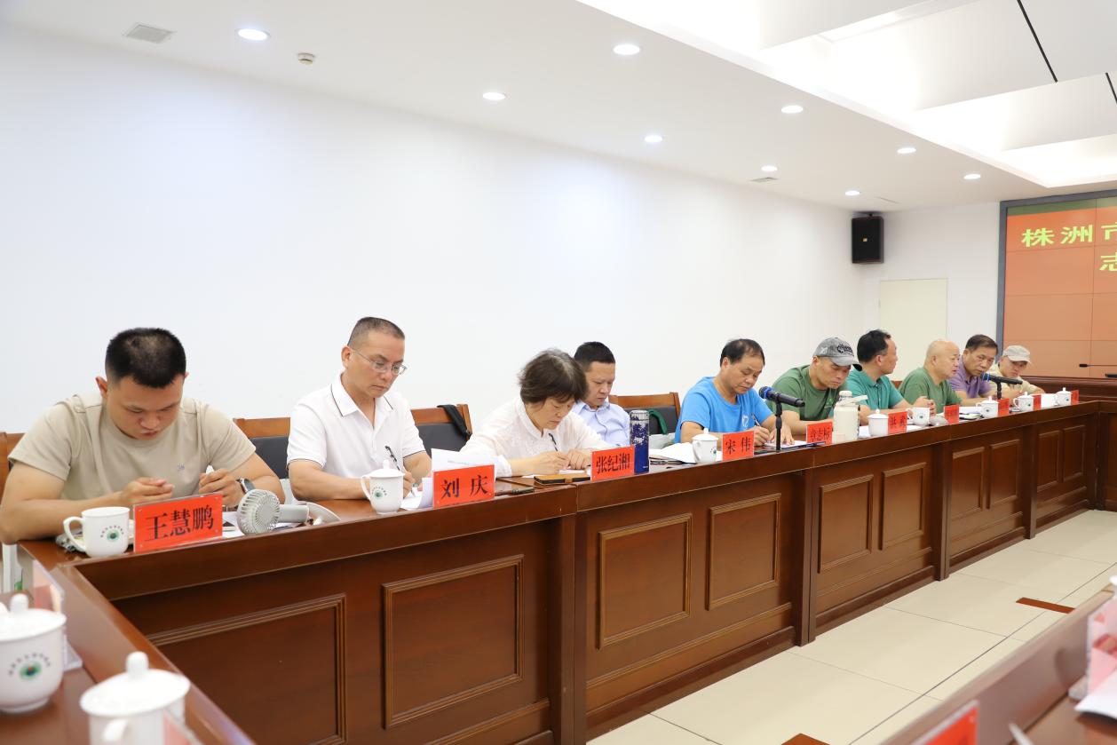 株洲市召开"环保有你 一路同行"志愿者面对面座谈会