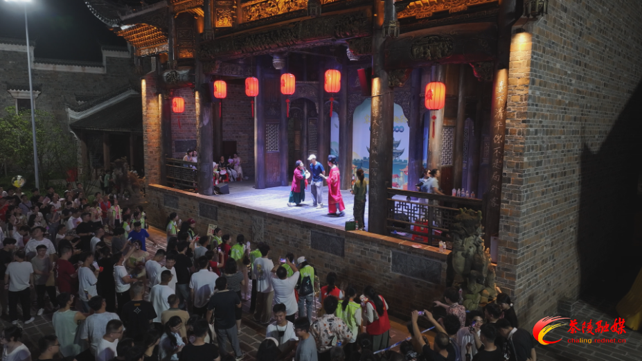 “鞠遇良友・七夕觅缘” 茶陵南宋古城上演浪漫交友会