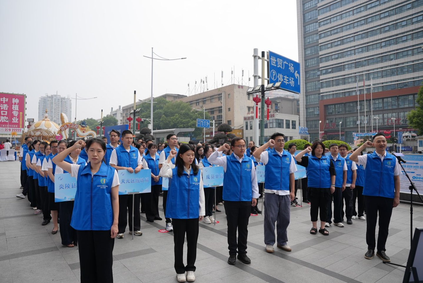 壮阔“十五五”   统计启新篇 ——株洲市举办第十七届“中国统计开放日”暨“四农普”宣传月活动