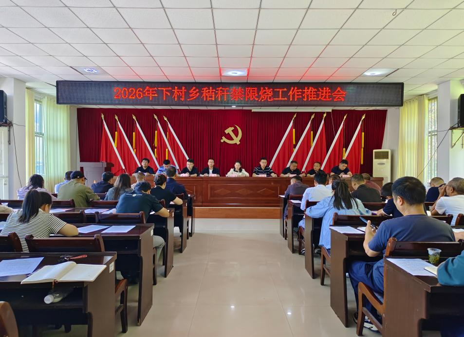 炎陵县多措并举抓实秸秆禁烧 筑牢大气污染防治防线