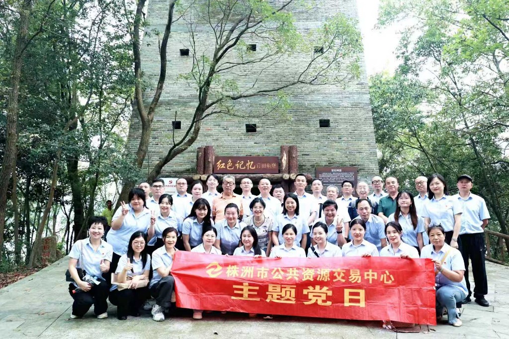 建强政治机关   铸牢对党忠诚