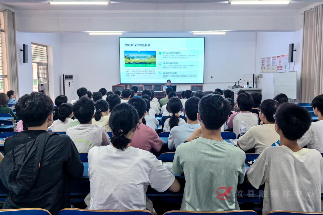 【开学第一课】《生态环境法典》进校园 绿色理念润心田