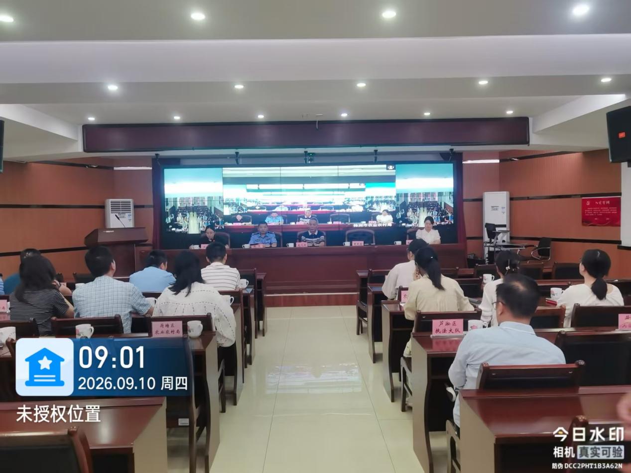 全市上道路拖拉机安全管理培训视频会议召开