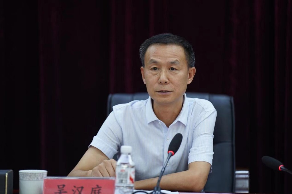 株洲市审计局召开株洲市二医院2023年至2025年财务收支审计进点会