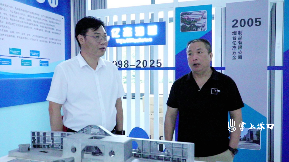 陈交云到株洲亿杰电子科技有限公司调研