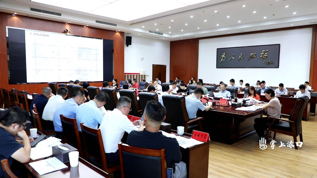 赖晓智主持召开书记专题会议 研究国土空间规划及土地出让工作