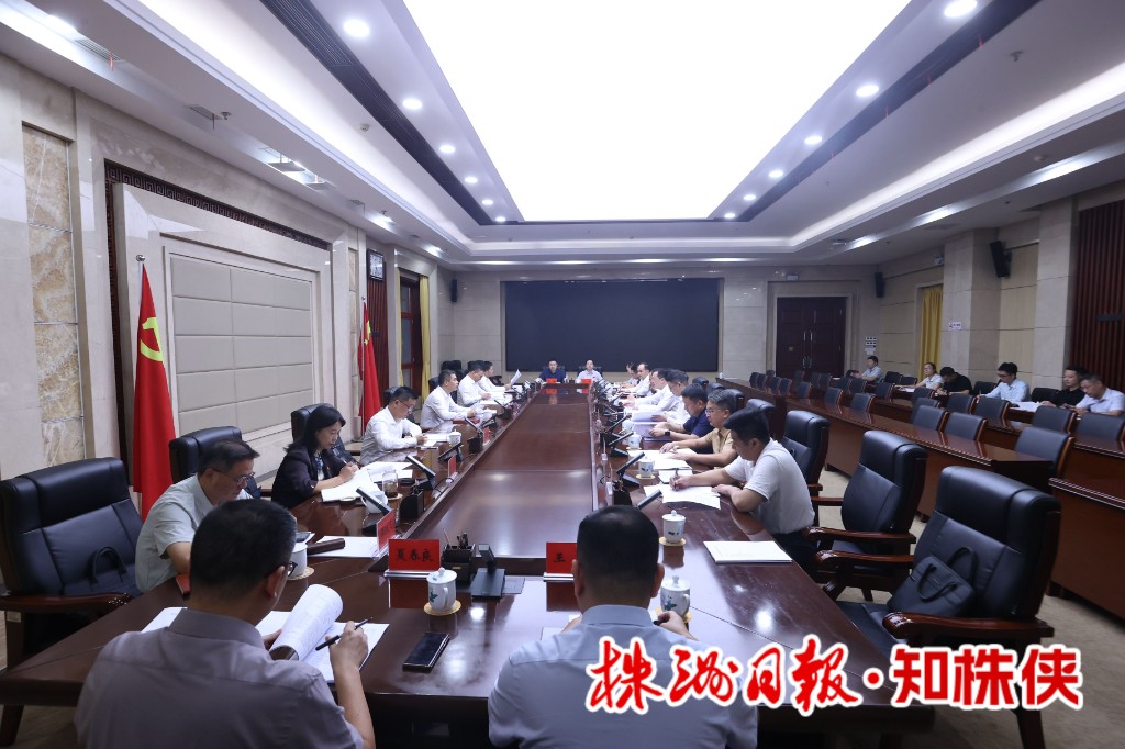 王建球主持召开炎陵县“沙德尔”台风灾后恢复重建工作调度会