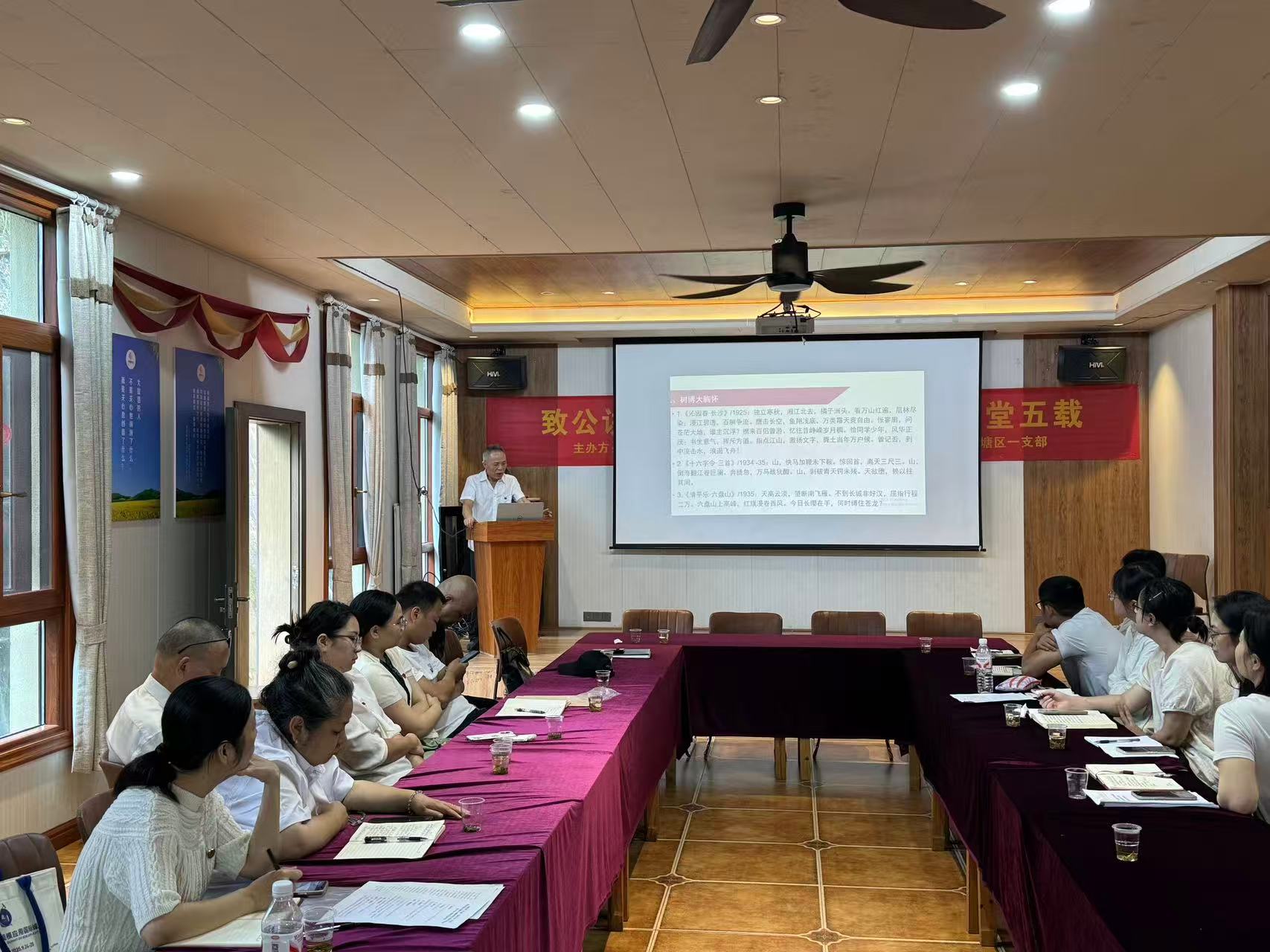 株洲市农机事务中心第一党支部联合局机关第二党支部开展树立和践行正确政绩观专题读书班暨8月主题党日活动
