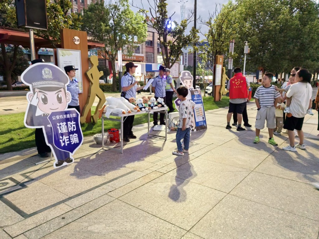 炎陵县公安局霞阳派出所创新开展“反诈夜市” 多维宣传护平安