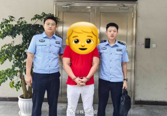 精准研判，外省网逃株洲落网