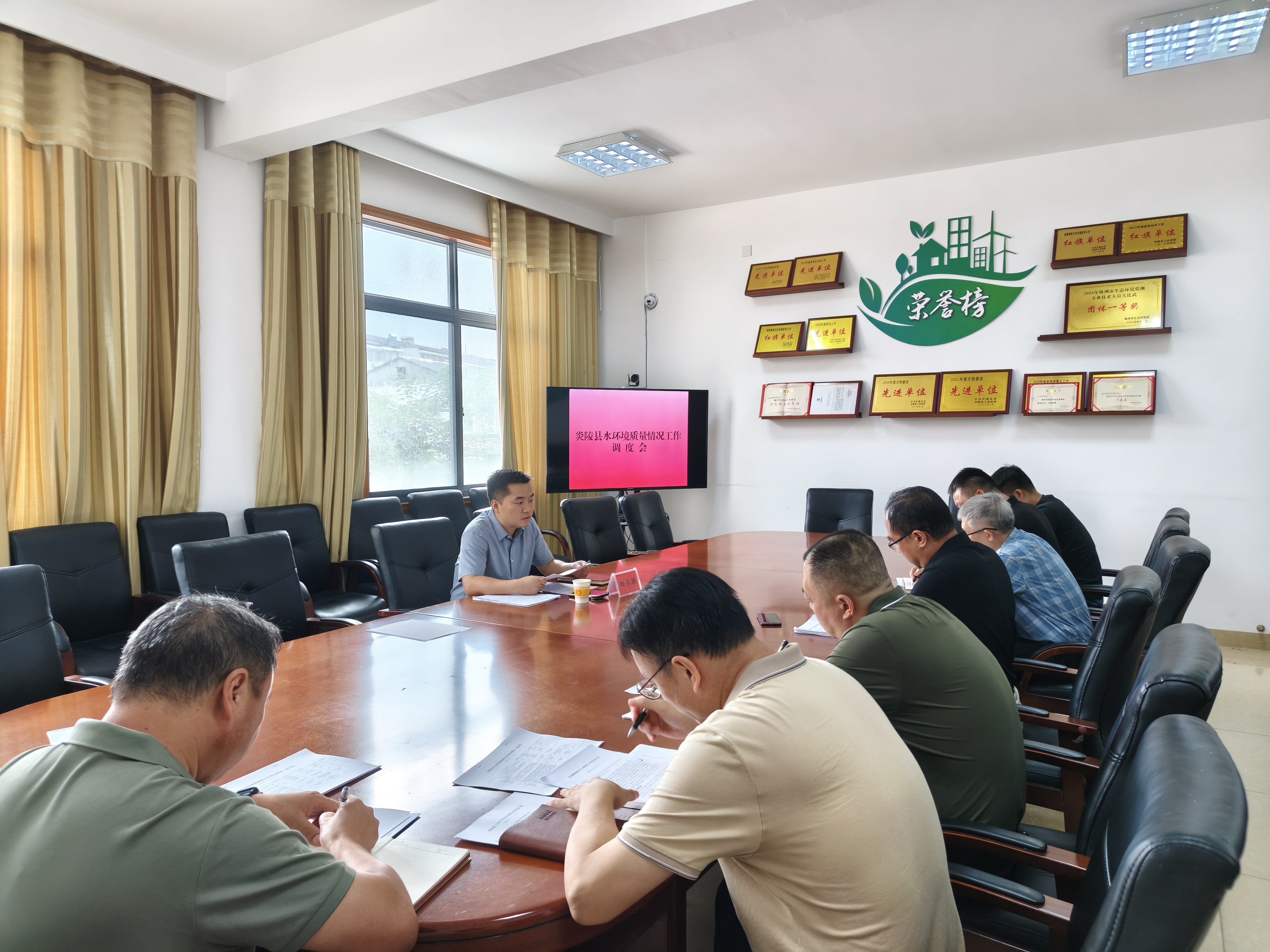 炎陵县召开水环境质量情况工作调度会——抓实提质攻坚守牢生态底线