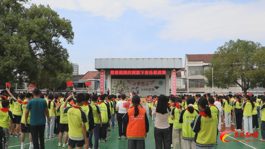 解放学校：国旗下的音乐思政课 唱响红色旋律