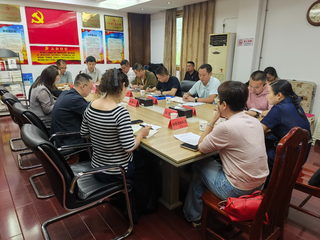 我市召开《湖南省殡葬服务定价成本监审审核指南》专题研讨会