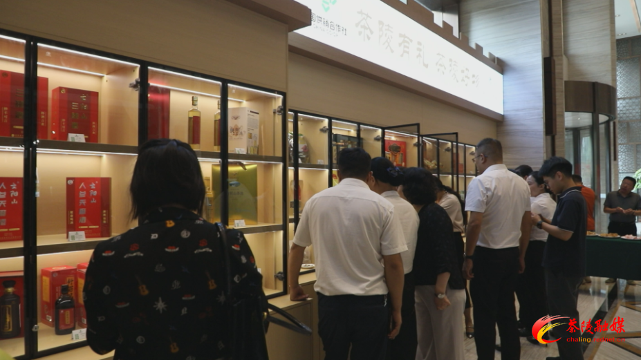 “茶陵有礼 茶陵好物”供销优供展厅启用