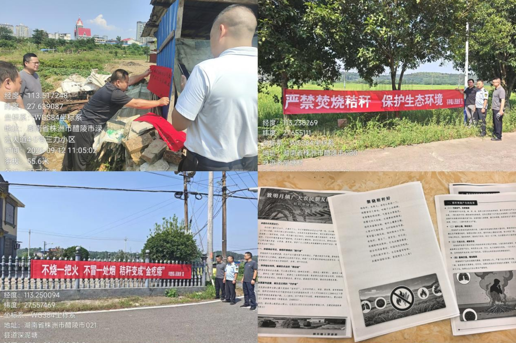 一线督导促落实 秸秆禁烧不松懈