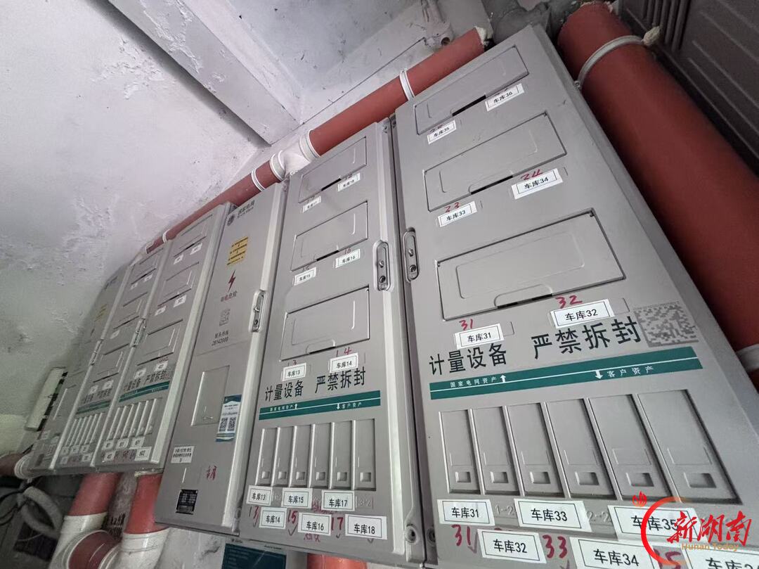 “三方分摊”推动非直供电小区“一户一表”改造 天元区老小区装上新电表