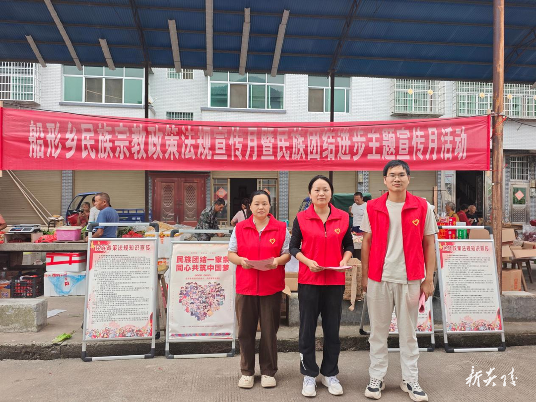 各乡镇开展民族团结进步宣传活动