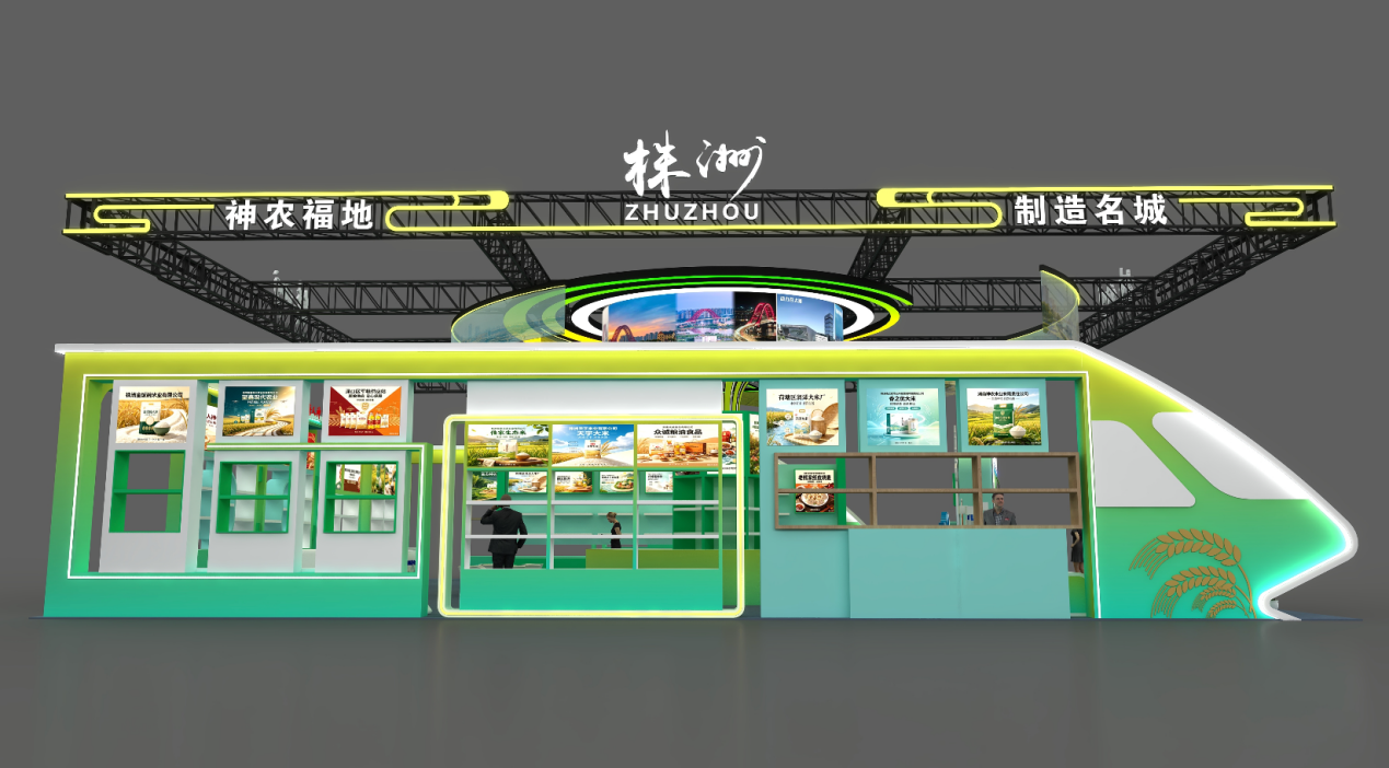 株洲粮油赴星城 产销融通铸引擎