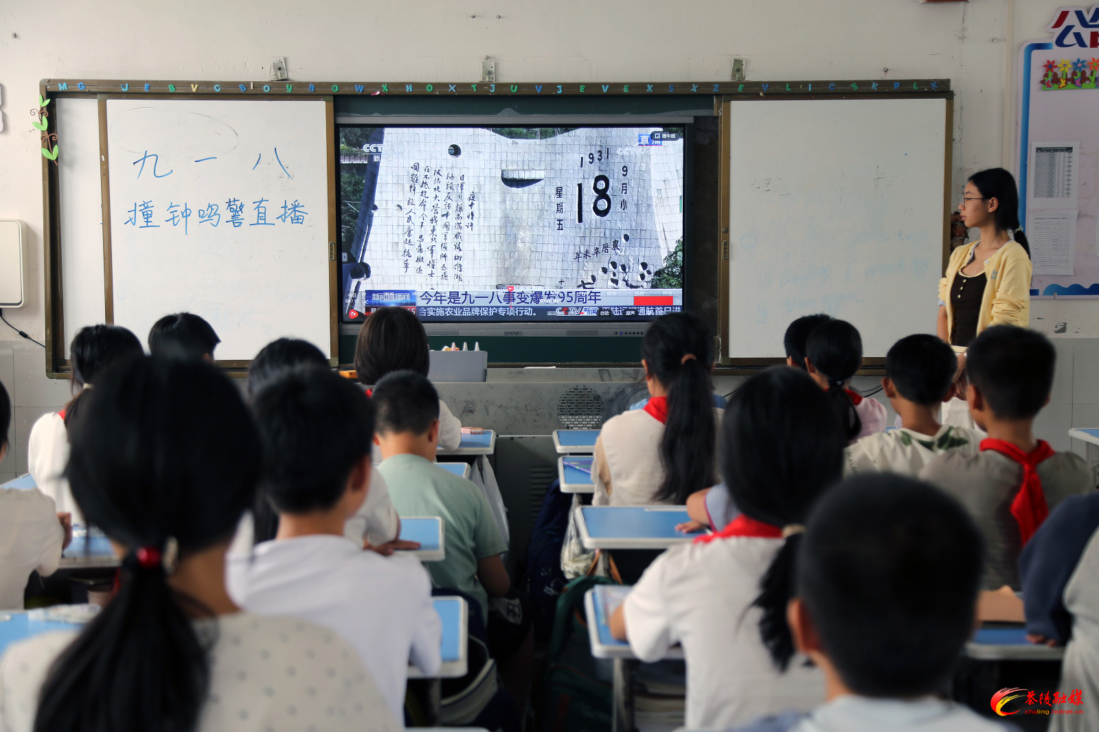 茶陵县舲舫中心小学开展“九一八”爱国主义主题教育活动