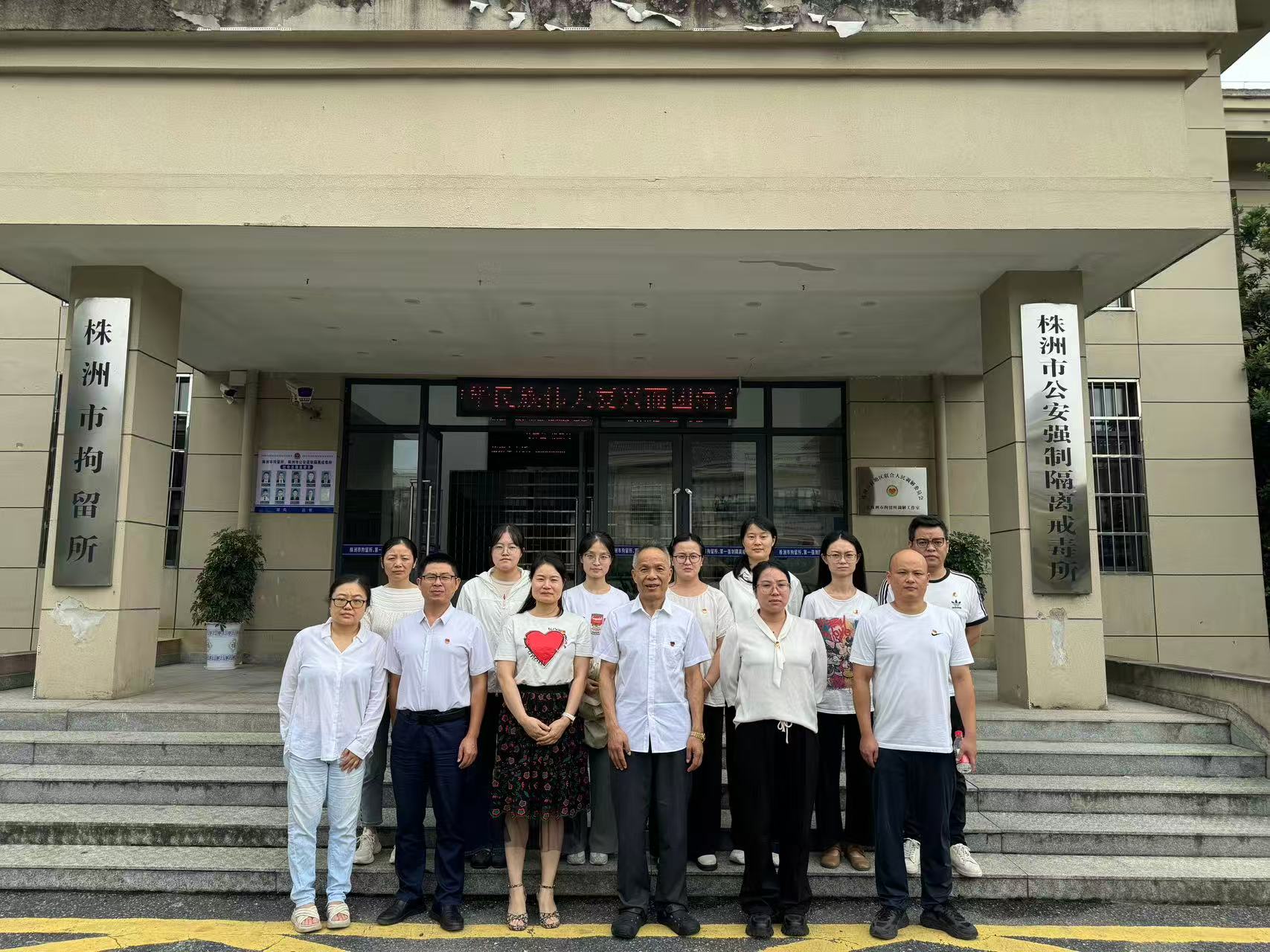 株洲市农机事务中心第一党支部联合局机关第二党支部开展树立和践行正确政绩观专题读书班暨8月主题党日活动