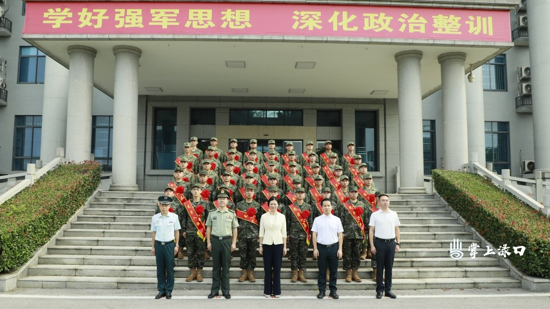 渌口区举行2026年下半年欢送新兵入伍大会